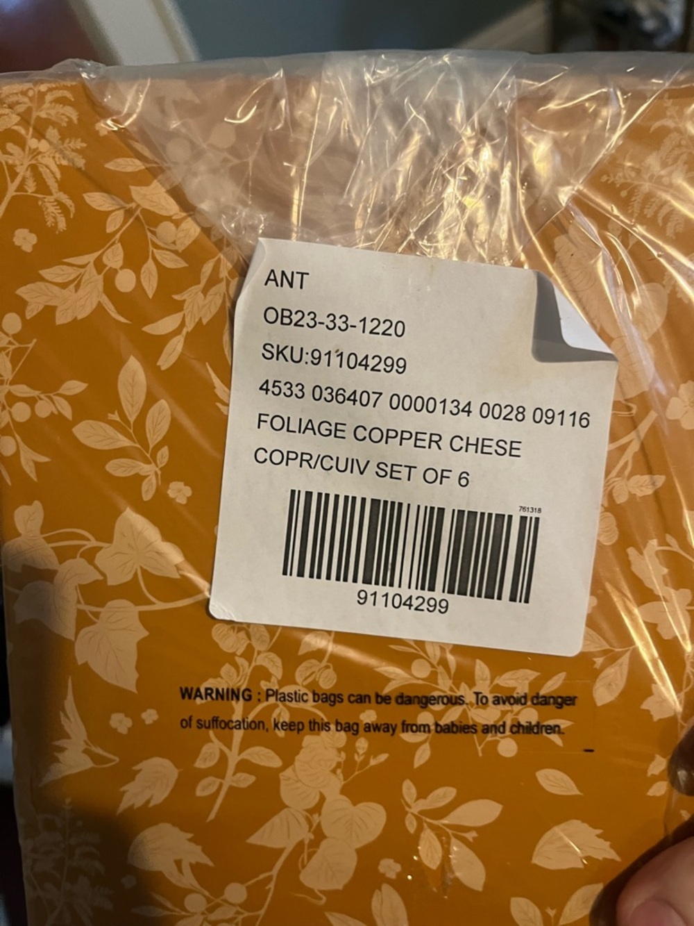 Anthropologie Foliage Copper Cheese Markers - Set of Six - Picture 4 of 4